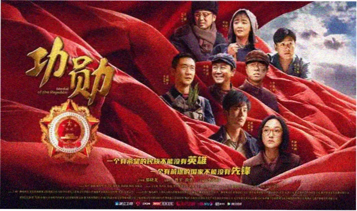 武侠电影在线观看-笑傲江湖