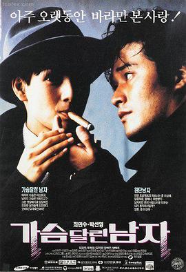 侠客行-免费武侠电影大全在线看